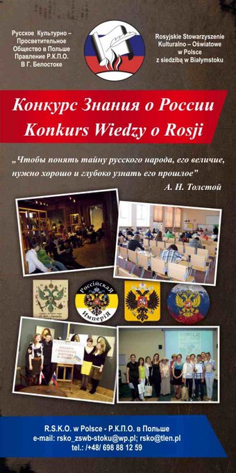 Konkurs z wiedzy o Rosji
