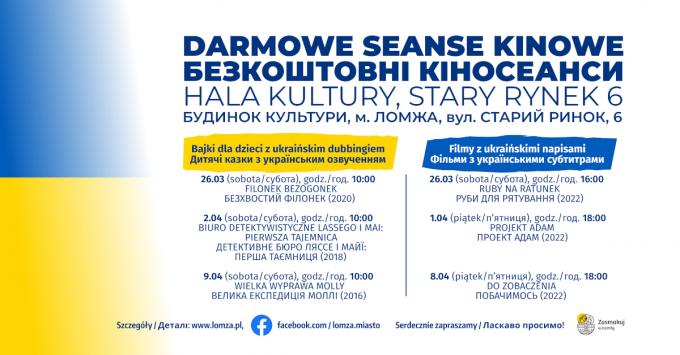 Bezpłatne seanse filmowe w Hali Kultury - Безкоштовні покази в Будинку культури