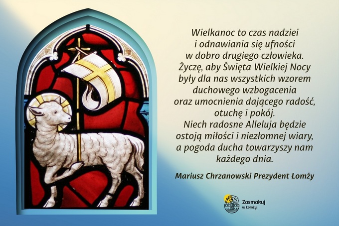 Wesołych Świąt