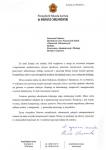 List prezydenta Łomży z okazji zakończenia roku szkolnego