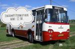 Autosanem H9-35 z 1992 roku