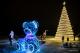 iluminacje świąteczne w Parku Jana Pawła II - Papieża Pielgrzyma